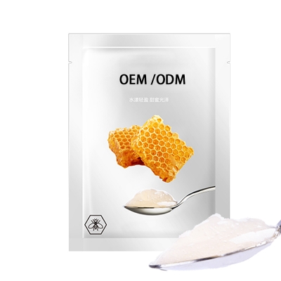 西城区_广州源头OEM加工贴牌 补水保湿面膜OEM
