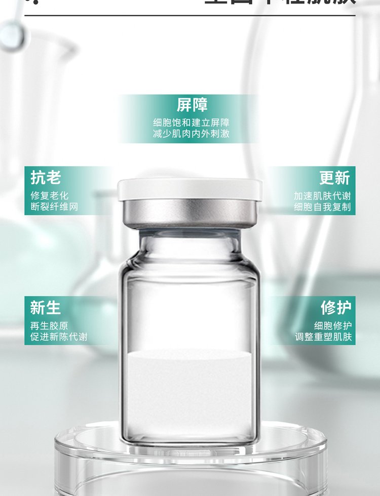 西城区_Ⅲ型胶原蛋白OEM 轻yi美 激活胶原蛋白再生