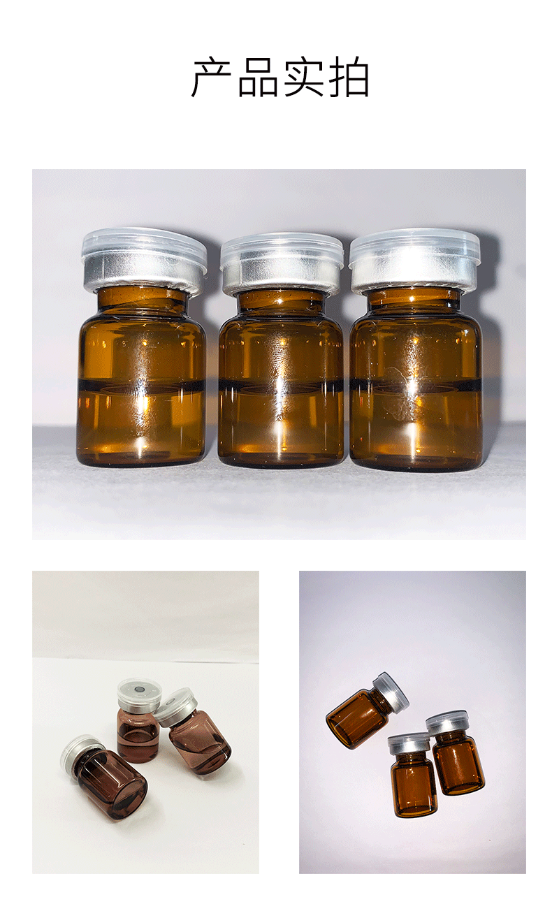 西城区_V提拉 ST嫒美提 OEM定制加工贴牌 面部精雕