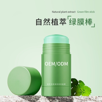 西城区_固体面膜OEM
