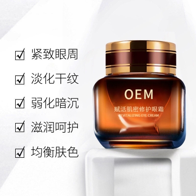 西城区_紧致淡纹眼霜