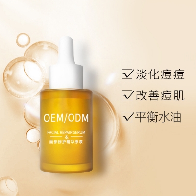 西城区_祛痘精华原液OEM