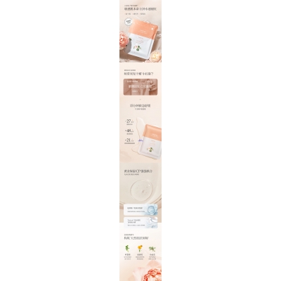 西城区_山茶面膜OEM