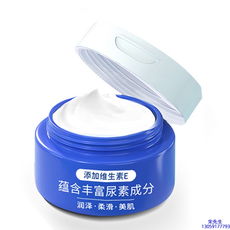 西城区_维E尿素霜 面部身体尿素精华霜 透明质酸维E凡士林尿素霜