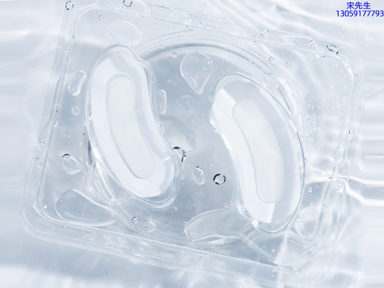 西城区_美容院玻尿酸微针眼贴OEM 玻尿酸微晶片眼贴OEM