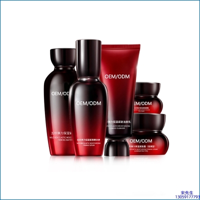 西城区_五珍弹力保湿套装