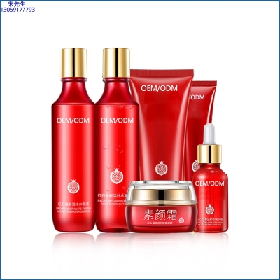 西城区_红石榴护肤套装