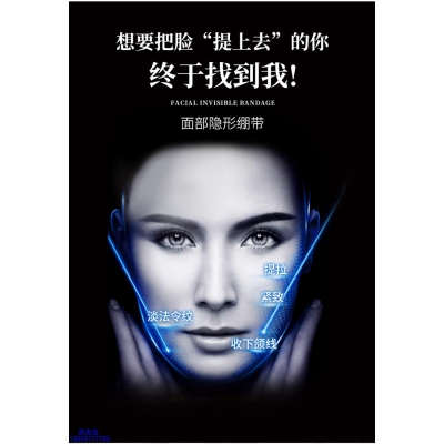 西城区_逆龄修护青春素