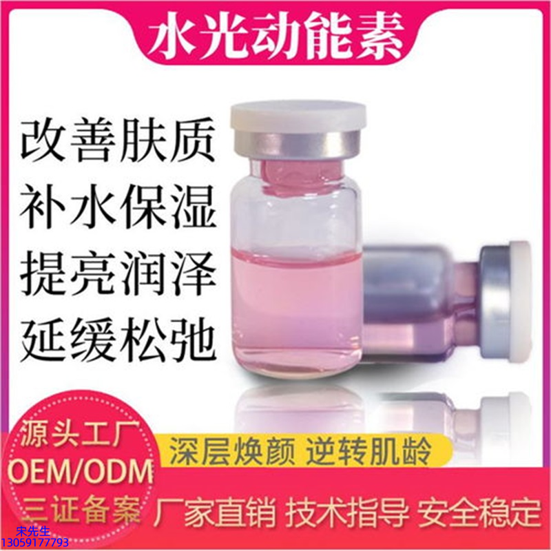 西城区_水光的玻尿酸有什么不同?