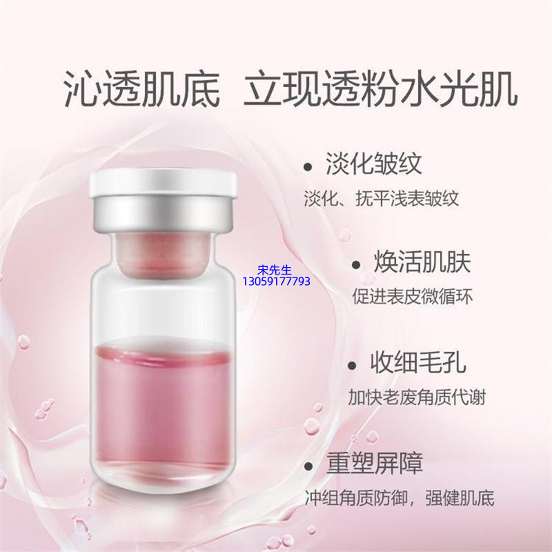 西城区_水光动能素亮肤