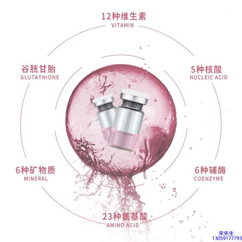 西城区_水光动能素+ 小棕瓶