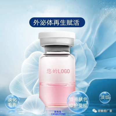 西城区_水光动能素精华原液到底是什么呢?