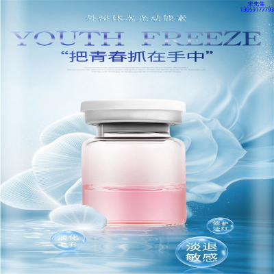 西城区_水光和有针区别