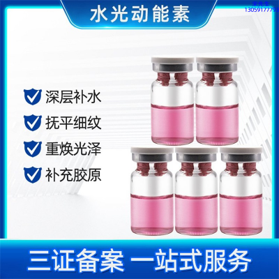 西城区_水光贴牌