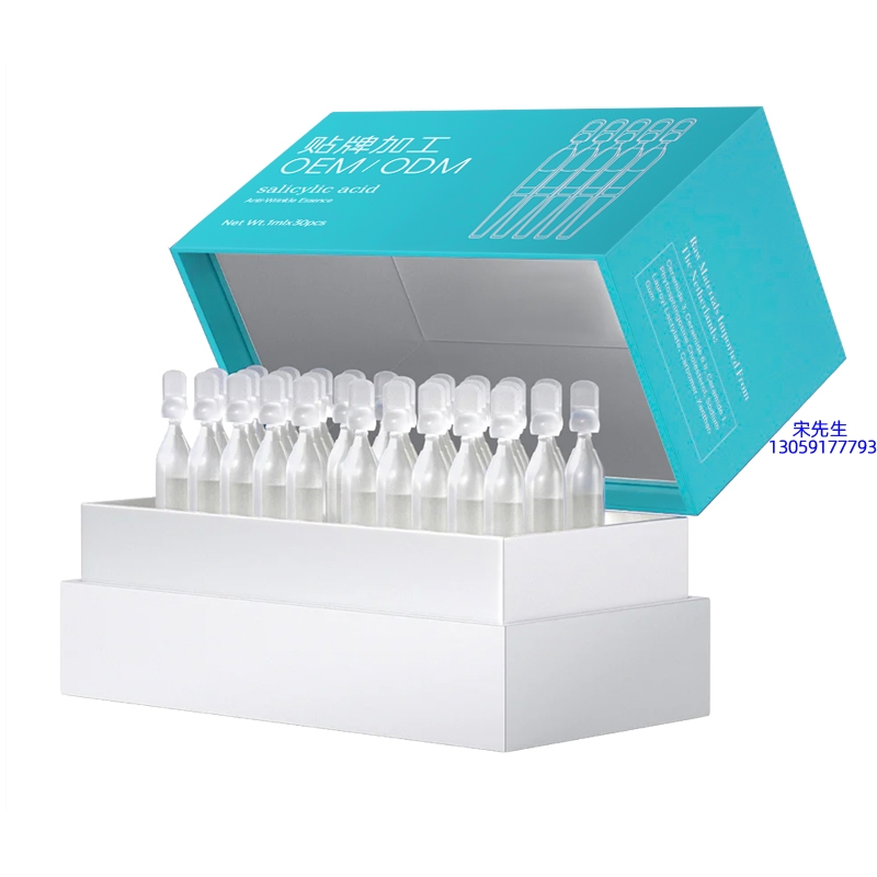 西城区_依克多因舒润次抛精华液（30支）