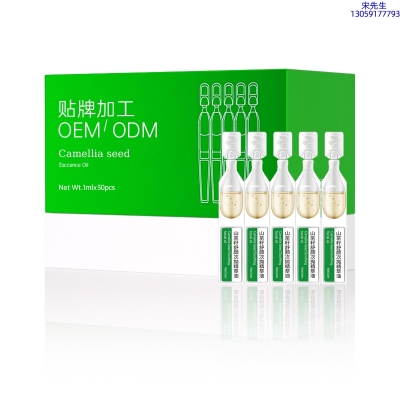 西城区_山茶籽舒颜次抛精萃油