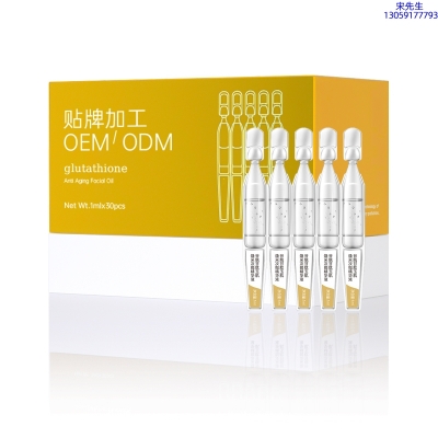 西城区_谷胱甘肽玉肌焕采次抛精华液（30支）